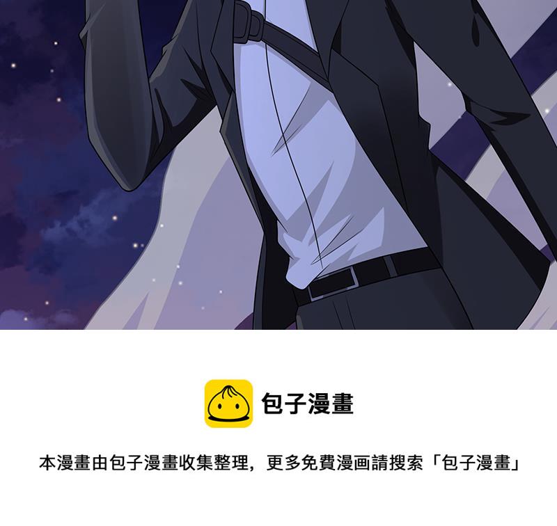 末世恋爱法则漫画,第290话 骨灰都给你扬了2图