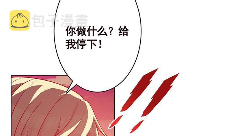 末世恋爱法则漫画,第169话 想报仇找我便是2图