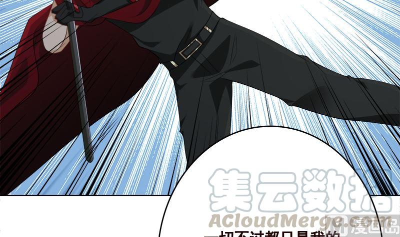 末世恋爱法则漫画,第407话 无间道 眠2图
