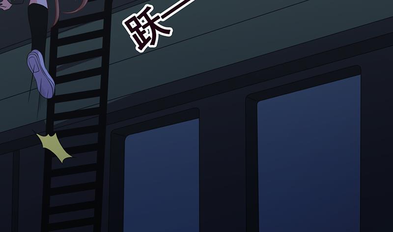 末世恋爱法则漫画,第185话 食人列车1图