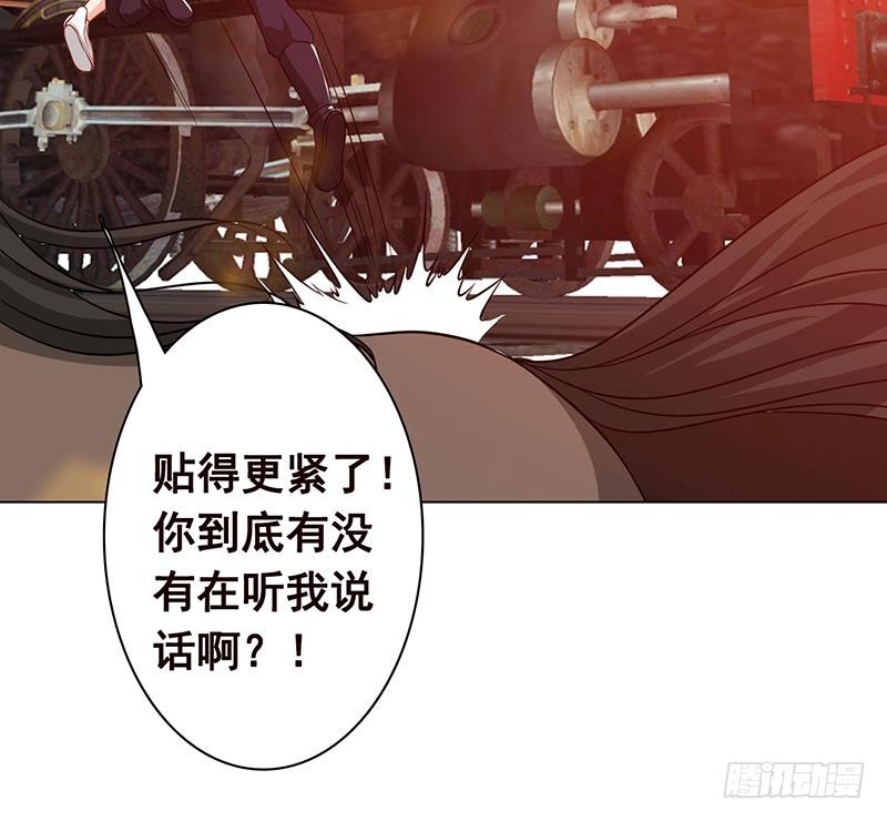末世恋爱法则漫画,第182话 贴得太紧啦1图
