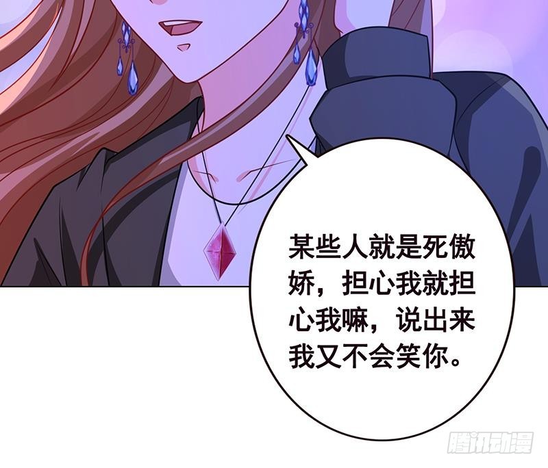 末世恋爱法则漫画,第185话 食人列车1图