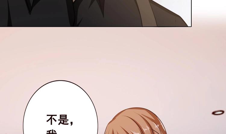 末世恋爱法则漫画,第21话 非分之想2图
