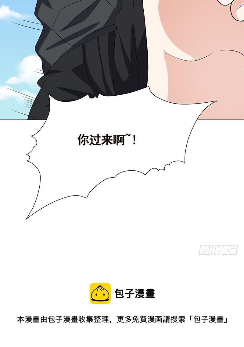 末世恋爱法则无广告漫画,第156话 你过来啊1图