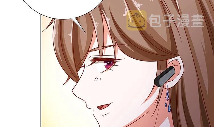 末世恋爱法则漫画,第36话 你在担心我吗2图