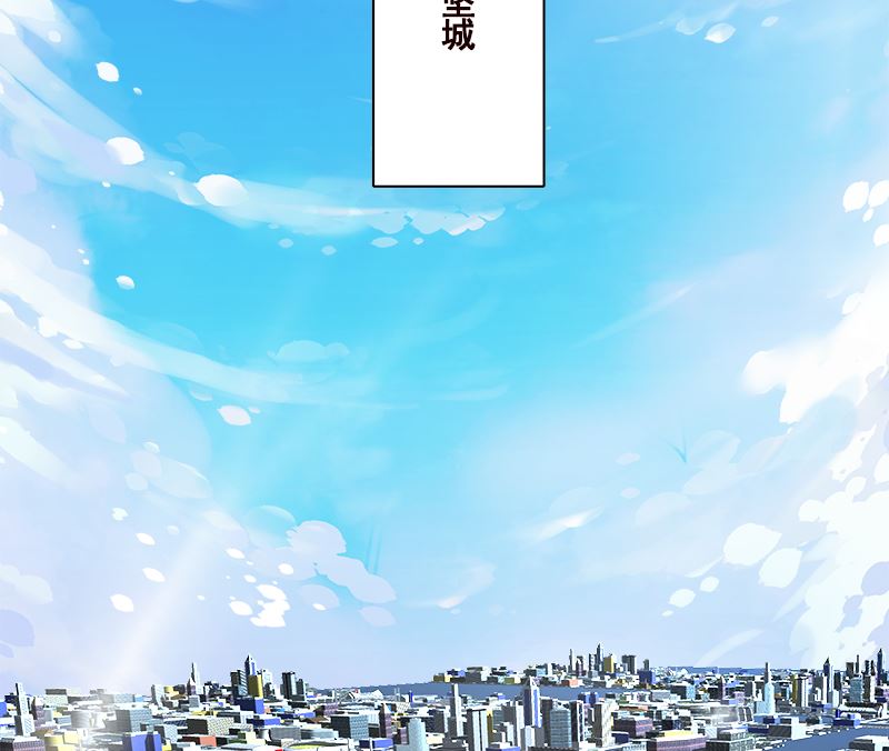 末世恋爱法则漫画,第425话 末世恋爱法则1图