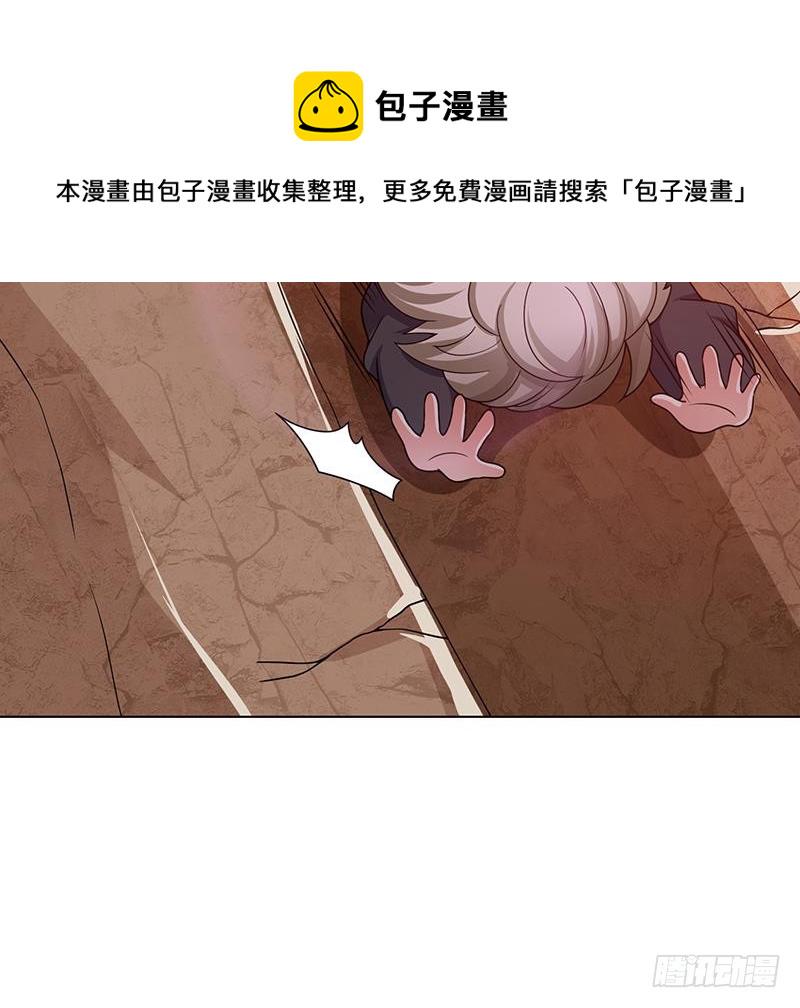 末世恋爱法则漫画,第182话 贴得太紧啦1图