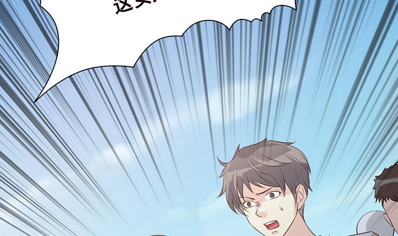 末世恋爱法则漫画,第362话 妖怪与神仙2图