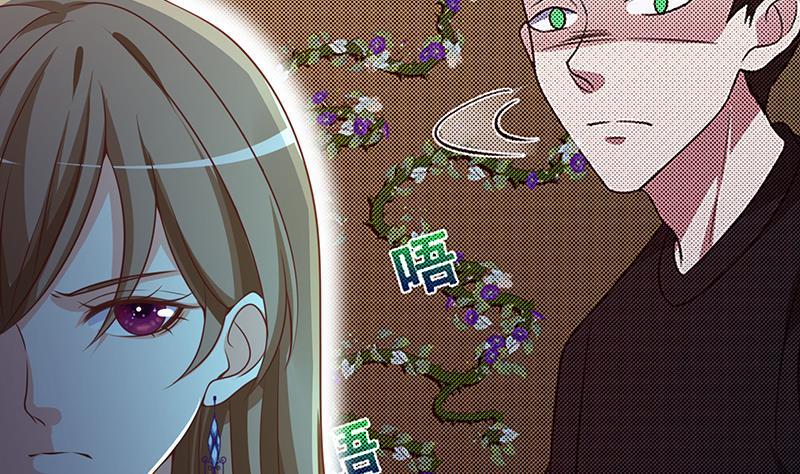 末世恋爱法则漫画,第204话 团队削减计划2图