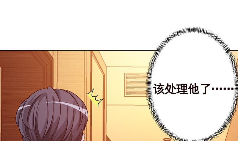 末世恋爱法则漫画,第204话 团队削减计划2图