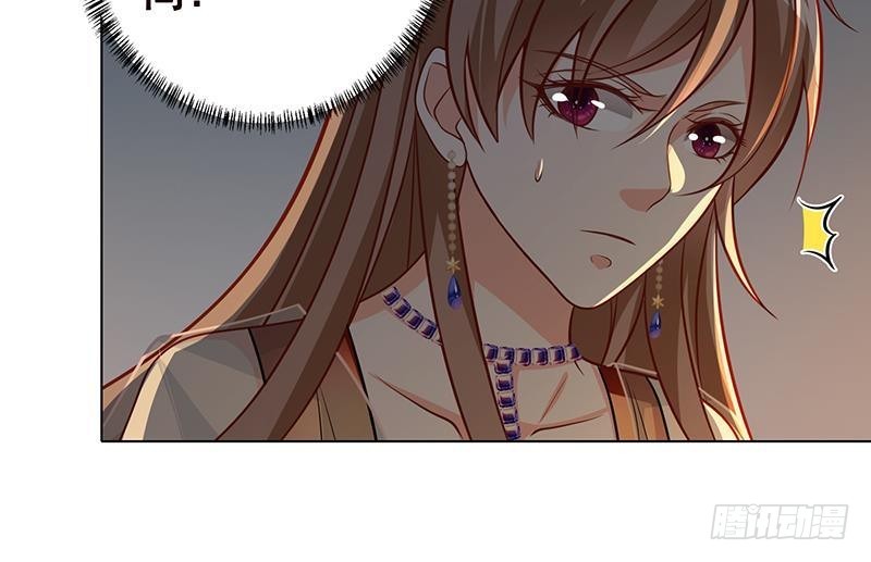 末世恋爱法则漫画,第260话 各个击破1图