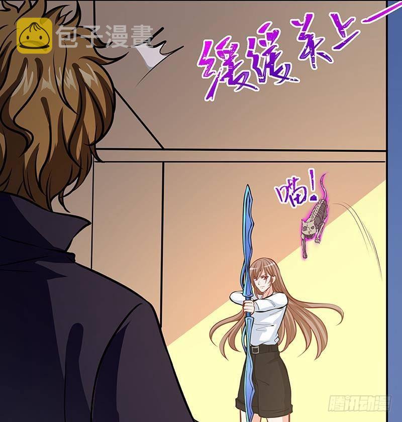 末世恋爱法则漫画,第211话 女王之姿1图