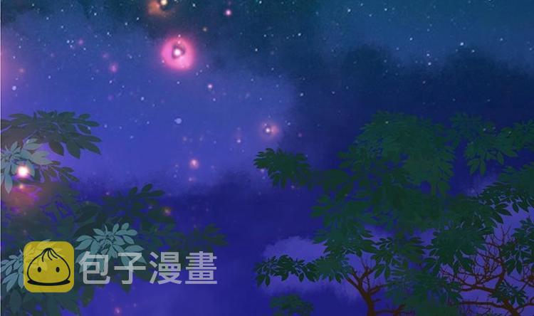 末世恋爱法则漫画,第15话 夜袭2图
