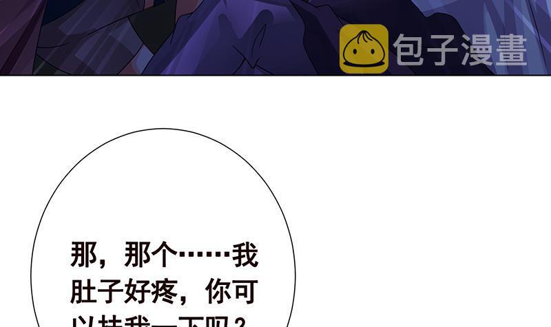 末世恋爱法则漫画免费阅读六漫画漫画,第365话 喊破喉咙也没用1图