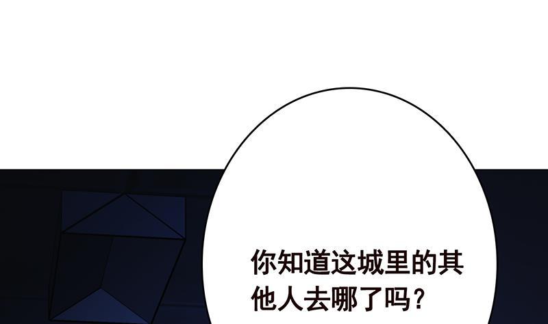 末世恋爱法则漫画免费阅读六漫画漫画,第365话 喊破喉咙也没用2图
