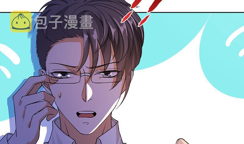 末世恋爱法则漫画,第149话 第三系异能2图