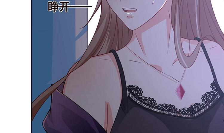 末世恋爱法则漫画,第17话 代价2图