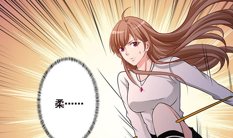 末世恋爱法则漫画,第208话 擒贼先擒王2图