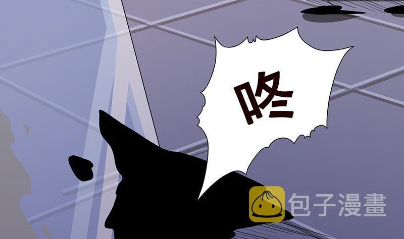 末世恋爱法则漫画,第284话 海神之怒1图