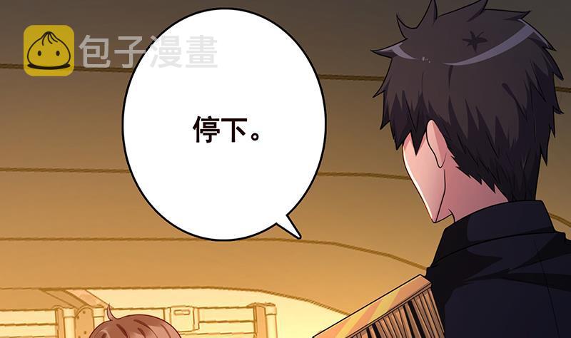 末世恋爱法则漫画,第203话 丧屍列车2图