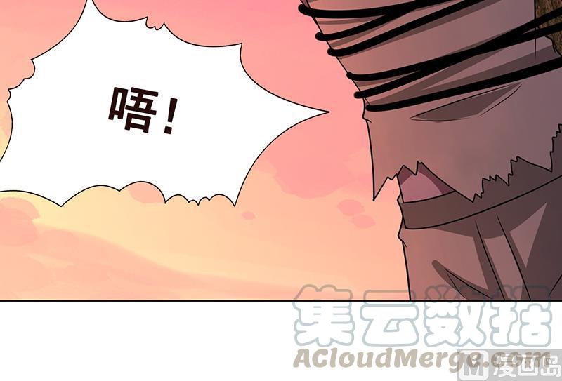 末世恋爱法则漫画,第333话 安心做个妹妹吧1图