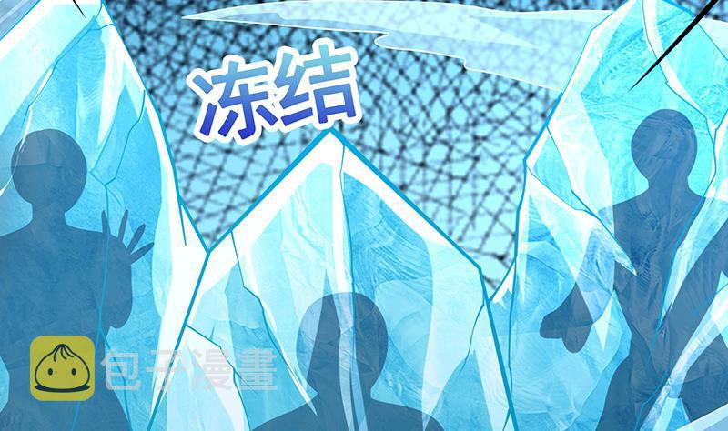 末世恋爱法则哪个软件免费漫画,第316话 你膨胀了？1图