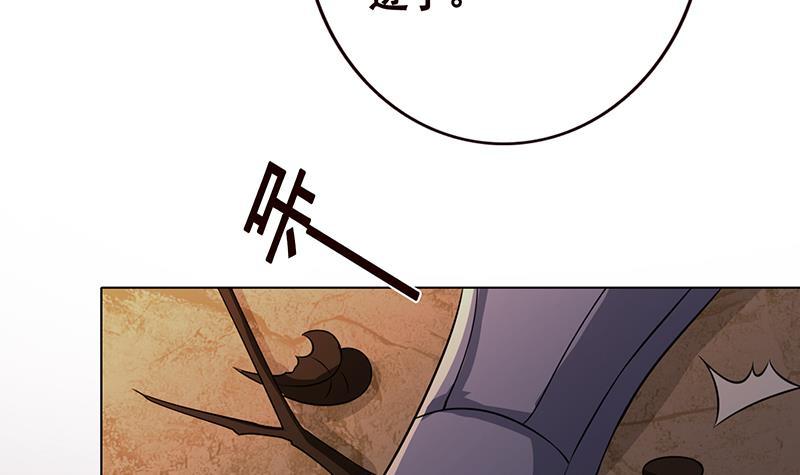 末世恋爱法则漫画,第191话 有我在，没事2图