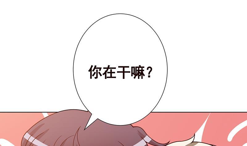 末世恋爱法则漫画,第181话 秘密武器2图