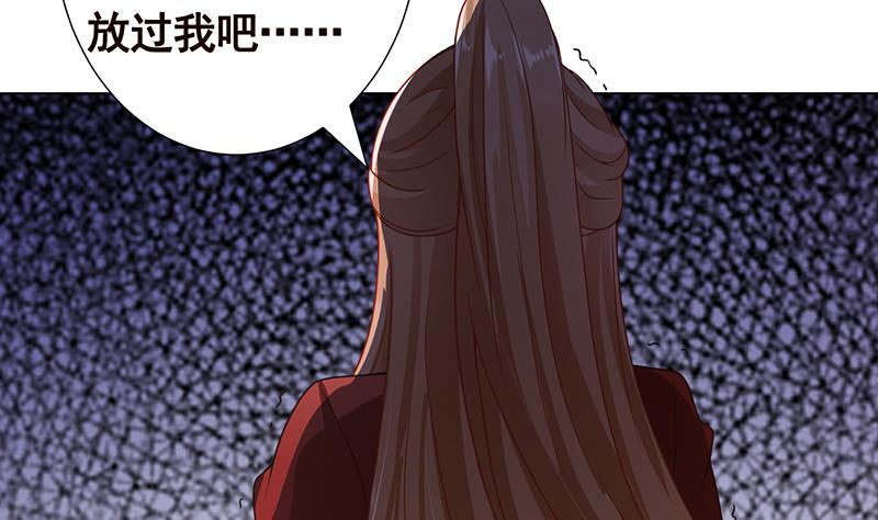 末世恋爱法则漫画下拉式全部漫画,第366话 我就静静看你装X1图