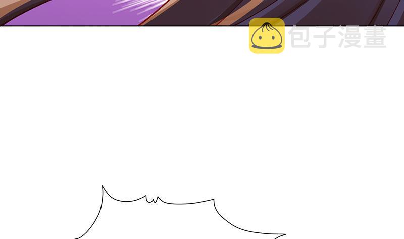 末世恋爱法则漫画,第147话 盖世英雄的背影1图
