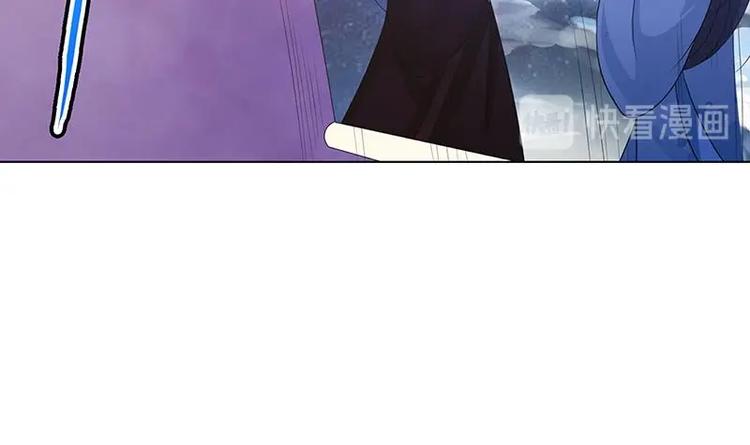 末世恋爱法则漫画,第12话 广寒双月图2图