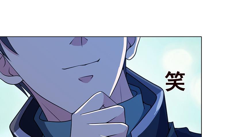 末世恋爱法则漫画,第86话 合作愉快2图