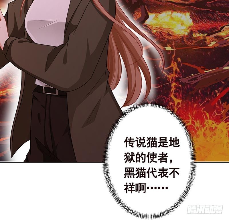末世恋爱法则漫画,第198话 屍变2图