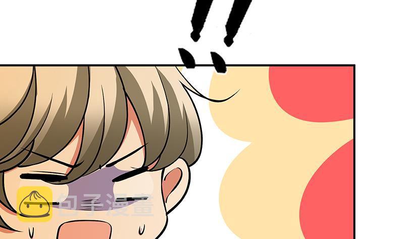 末世恋爱法则漫画,第237话 救世主1图