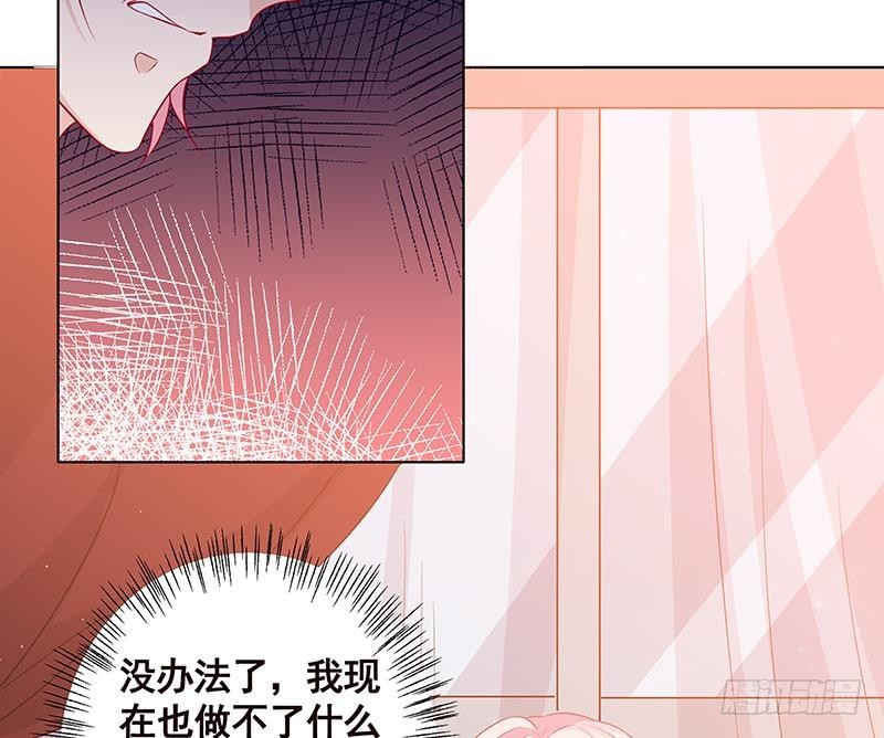 末世恋爱法则漫画,第141话 女人的战争2图