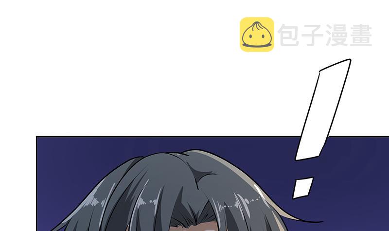 末世恋爱法则漫画,第189话 狗养主人1图