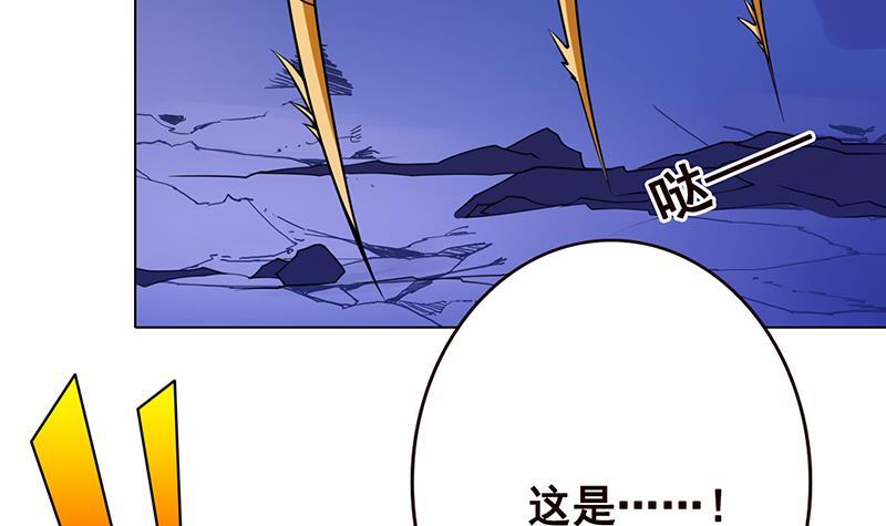 末世恋爱法则漫画,第99话 变异蜘蛛1图