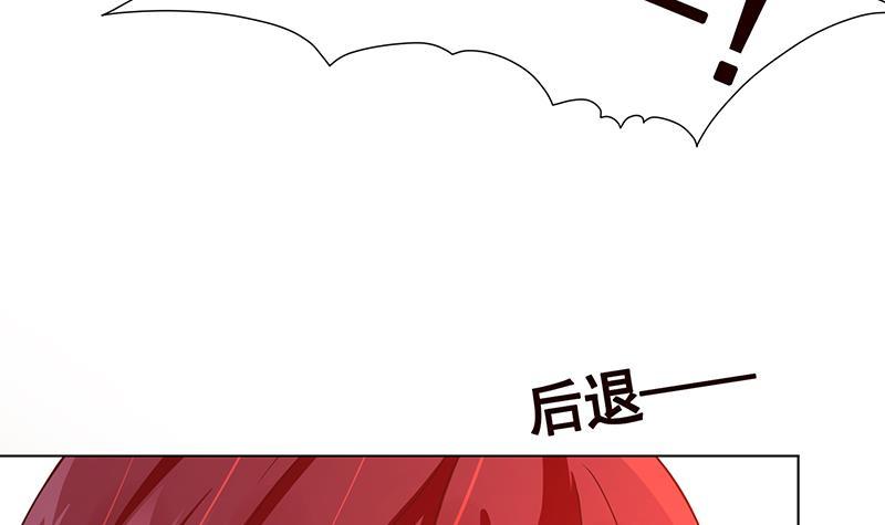 末世恋爱法则漫画,第212话 全城屍变1图