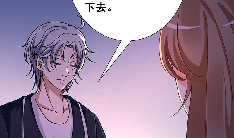 末世恋爱法则漫画,第92话 非得到你不可1图