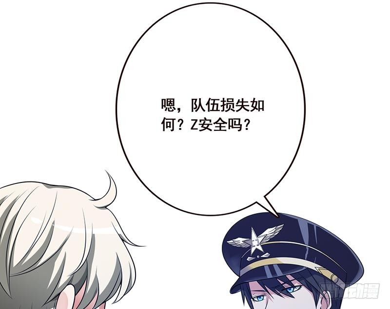 末世恋爱法则漫画,第51话 觊觎你美色1图
