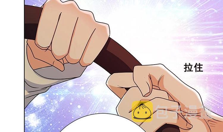 末世恋爱法则漫画,第25话 透视眼镜2图