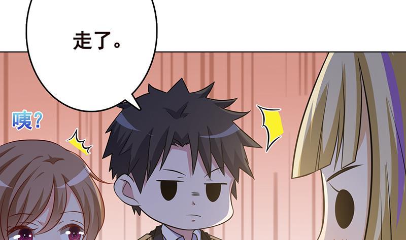 末世恋爱法则漫画,第248话 集屍地1图