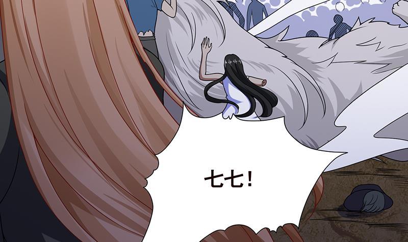 末世恋爱法则漫画,第159话 盛放的杀戮之花2图