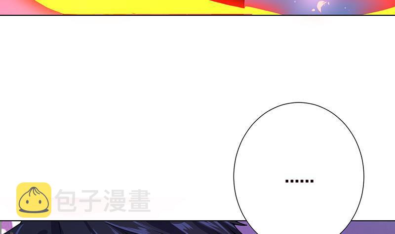 末世恋爱法则漫画,第165话 享受我的折磨吧2图