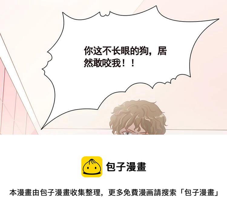 末世恋爱法则漫画,第10话 临裆一脚2图