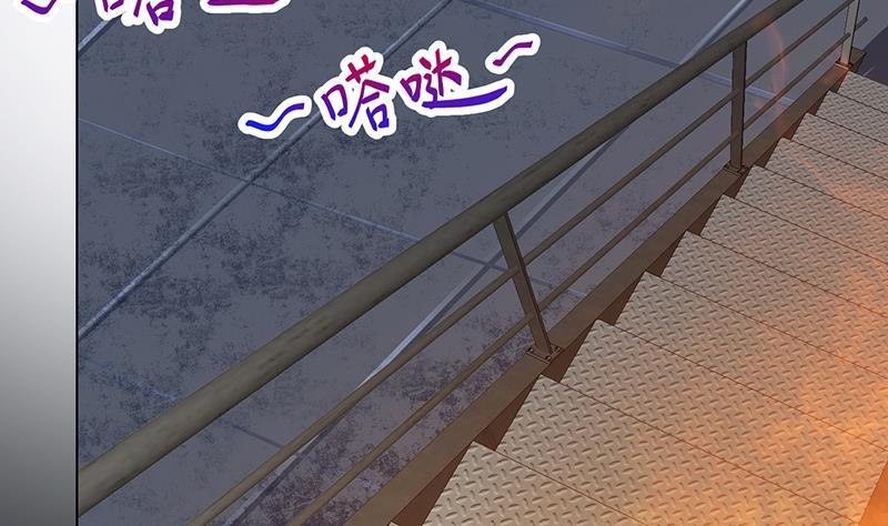 末世恋爱法则漫画,第255话 长青，我们去杀了它2图