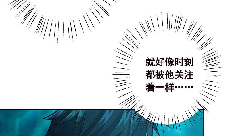 末世恋爱法则漫画,第117话 水中初吻2图