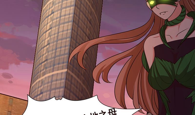 末世恋爱法则漫画,第273话 嫂子好，好大2图