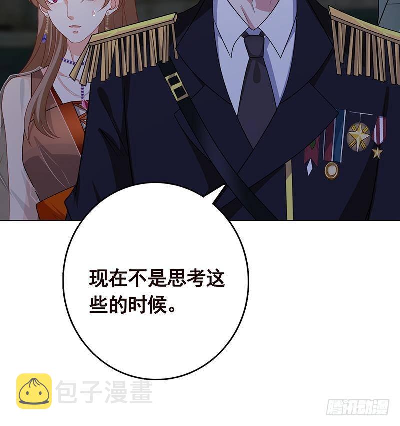 末世恋爱法则漫画,第257话 第四系异能1图