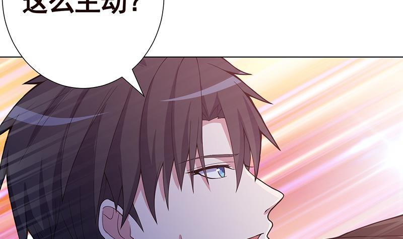 末世恋爱法则漫画,第141话 女人的战争2图